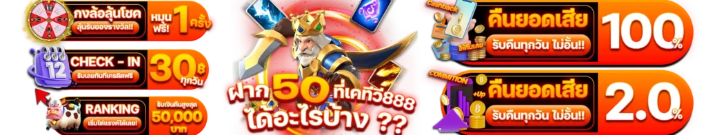 ktv888