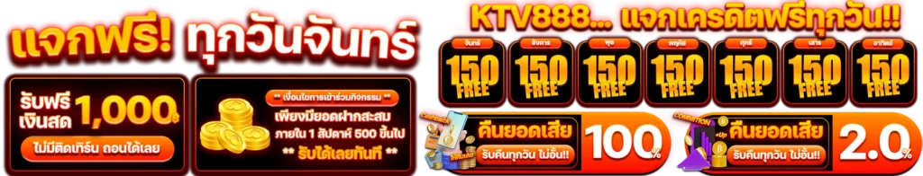 ktv888