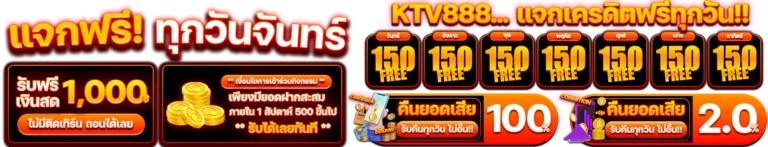 ktv888
