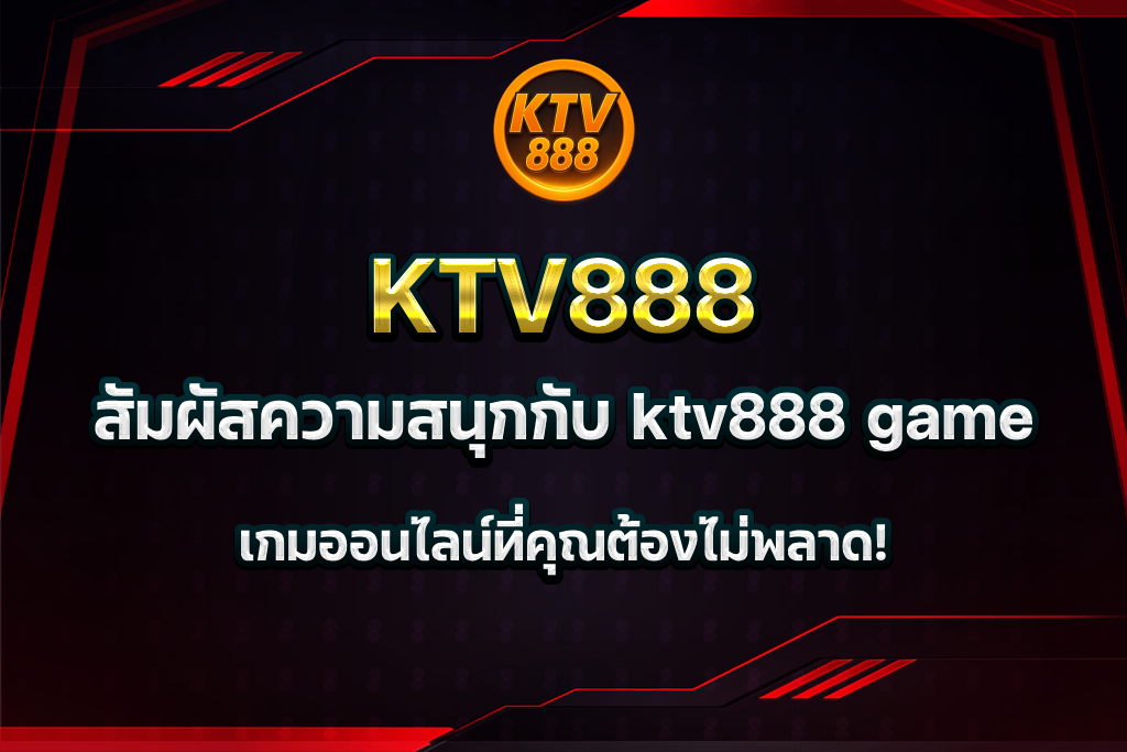 ktv888