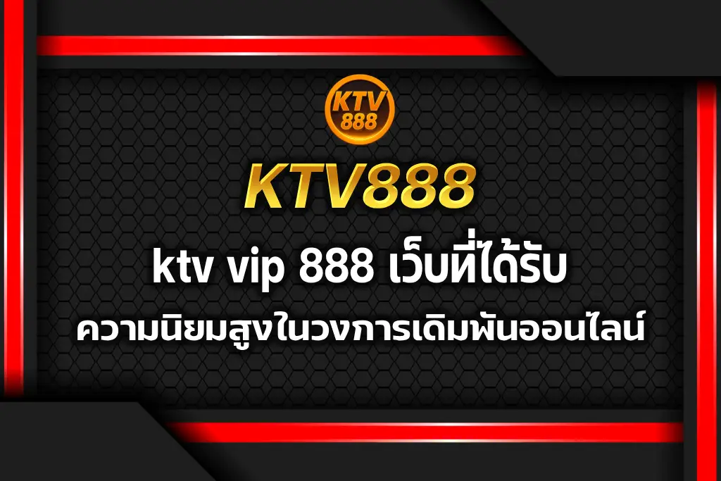 ktv vip 888