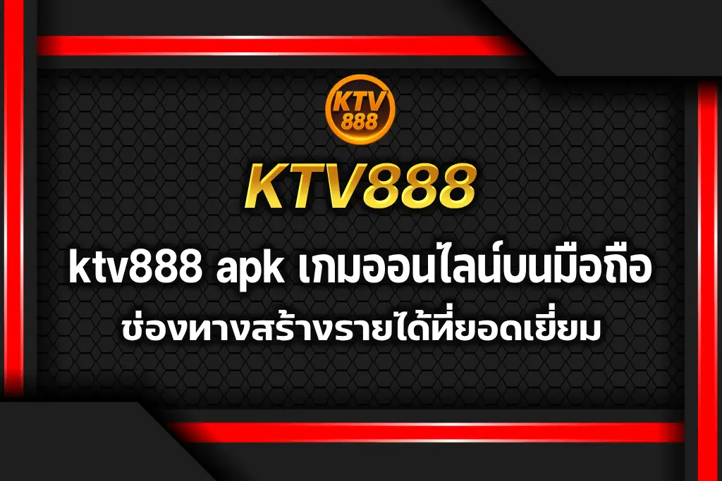 ktv888 apk