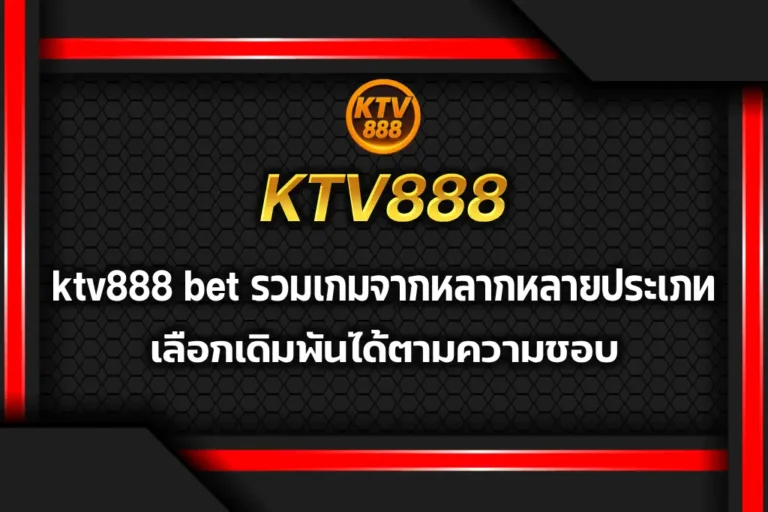 ktv888 bet
