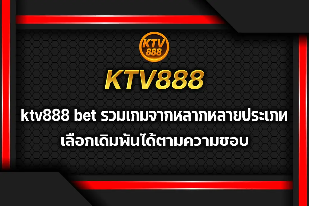 ktv888 bet