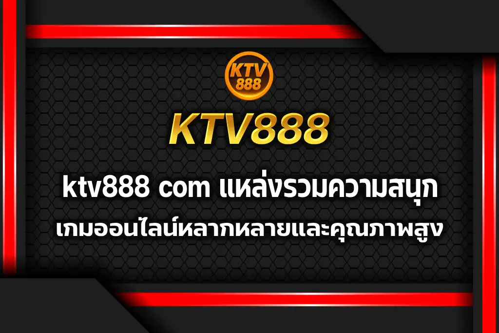 ktv888 com