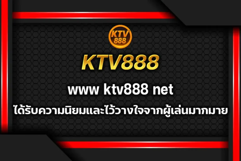 www ktv888 net